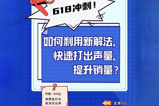 法乔利：我从16岁开始赌博&之后变成了赌瘾 参加欧洲杯是我的梦想